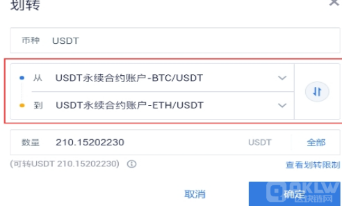 USDT转到合约地址怎样找回？转到合约的币还能用吗？                                USDT永续合约怎样玩？USDT永续合约玩法操作教程