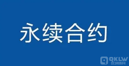 永续合约爆仓了保证金还有吗？永续合约爆仓了会欠钱吗？                                永续合约多空双开技巧 永续合约多空双开盈利法