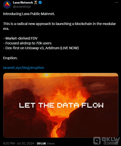 Lava Network启动主网并空投5500万枚代币