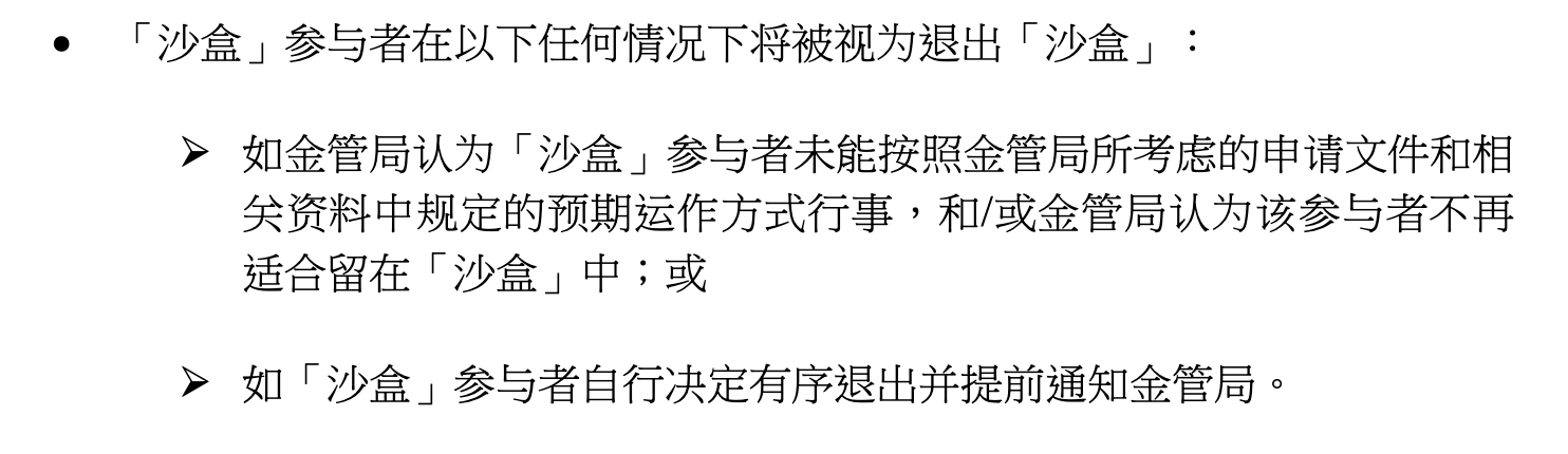 HashKey Jeffrey：京东入局稳定币，解析互联网大厂于香港Web3制胜之道