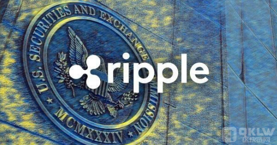 Ripple确认支付1.25亿美元罚款 SEC案件接近尾声