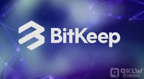 BitKeep钱包介绍 BitKeep在中国合法吗？