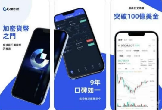 gate.io怎么下载新版本 gate.io新版本下载教程说明