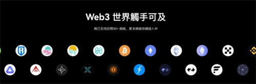 OKX Web3钱包怎么用? 安全性、特色与操作教学汇总