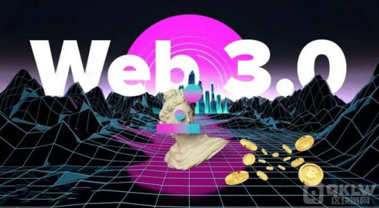 web3.0的发展前景趋势分分析