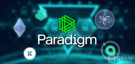 投资组合多样化，Paradigm部分代币表现突出