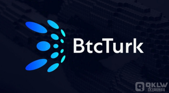 BTCTurk是什么？关于BTCTurk交易所介绍