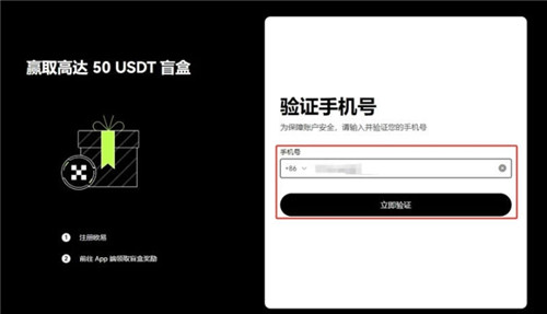 支付宝怎么购买u币？如何使用支付宝交易usdt？购买u币需要实名吗？