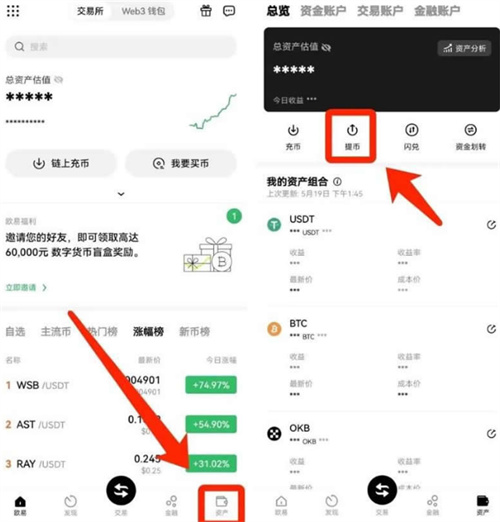 btc提现手续费一般收多少钱，怎么计算的，具体教程