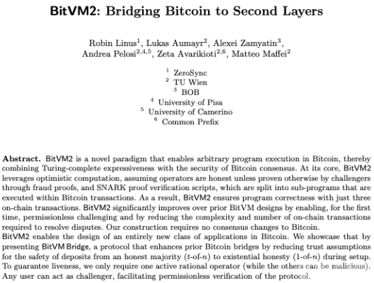 比特币扩容新进展：BitVM2与BitVM Bridge正式推出