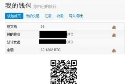 BTC离线钱包创建的方法 BTC离线钱包使用教程