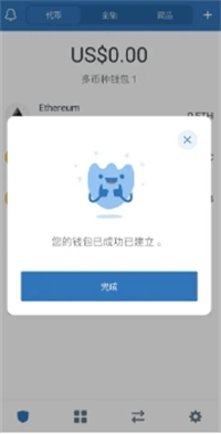 Trust Wallet钱包新人如何注册? Trust Wallet加密货币钱包操作教学