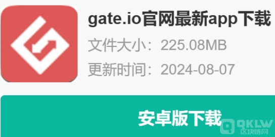 gate.io怎么下载新版本 gate.io新版本下载教程说明