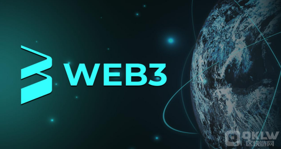 web3.0的发展前景趋势分分析