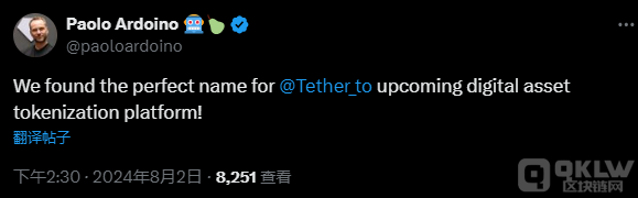 Tether 2024年Q2财报出炉，获利创历史新高