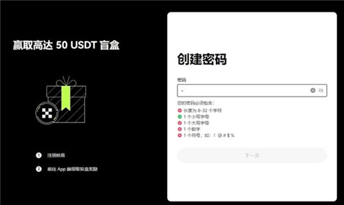 支付宝怎么购买u币？如何使用支付宝交易usdt？购买u币需要实名吗？