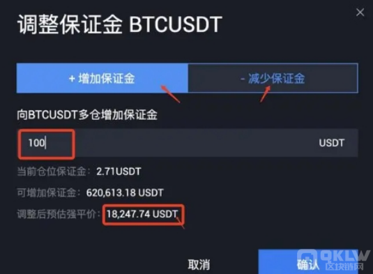 合约保证金率多少合适？分析合约保证金率多少安全？