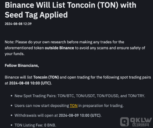 某安宣布上线 Toncoin，价格暴涨近10%