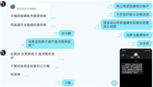 虚拟货币常见骗局有哪些? 新人该如何保护自己-骗局案例分析