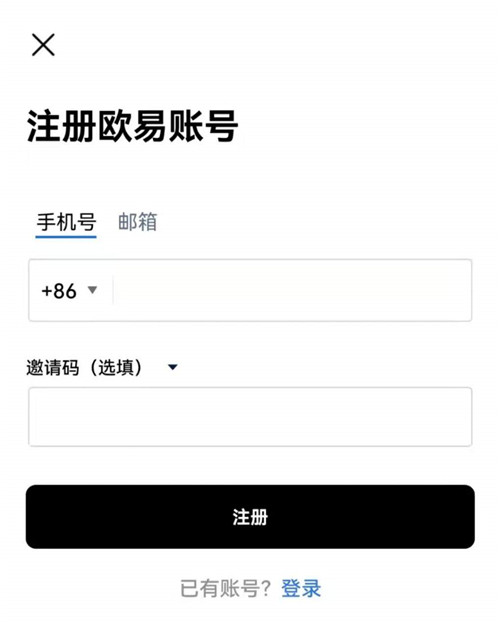 欧易和币安是中国的交易所吗_国内三大区块链交易平台哪个好(欧意/必安/火币)