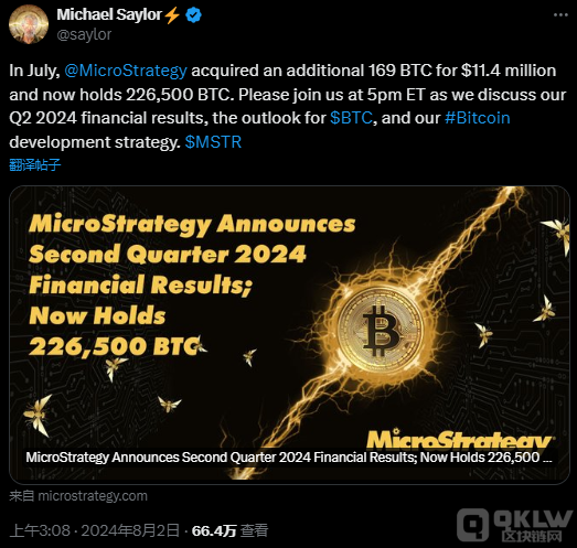 MicroStrategy第二季度财报：比特币贮藏抵达147亿美圆