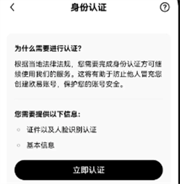 欧意苹果手机国内下不了了吗？欧意苹果手机如何下载9月份最新版？