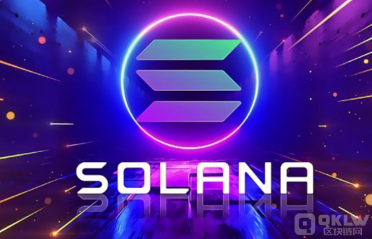 巴西证监会批准Solana现货ETF，预计三个月内正式上线