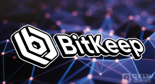 BitKeep钱包介绍 BitKeep在中国合法吗？