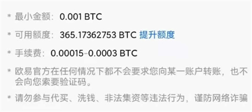 btc提现手续费一般收多少钱，怎么计算的，具体教程