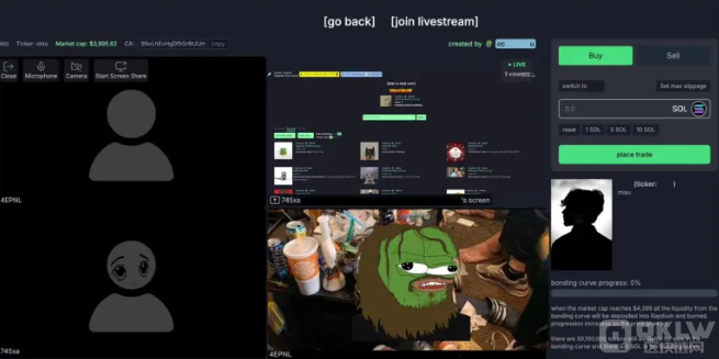 Pump.fun 新功能上线：多人直播炒币能否引发热潮？