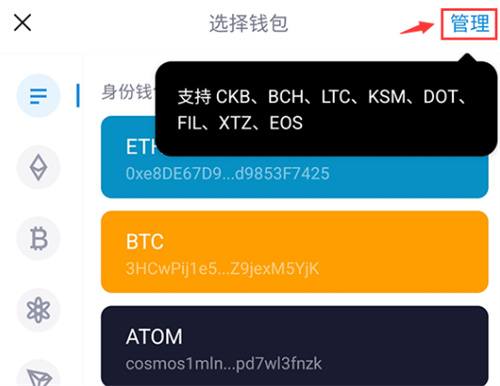 trc20钱包地址是什么-钱包怎么添加trc20网络