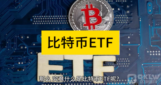 ETF怎么购买？ETF的购买流程