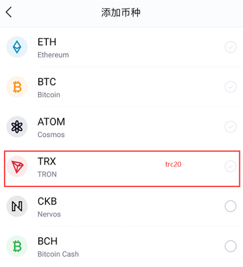 trc20钱包地址是什么-钱包怎么添加trc20网络