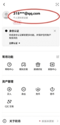 欧意交易所变现如何避免收到违约金(新人必看)