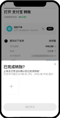 欧易APP快捷与C2C买币&卖币流程汇总