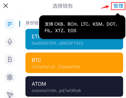 USDTTRC20钱包添加TRC20代币的步骤详解_图文操作