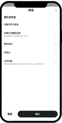 欧易APP快捷与C2C买币&卖币流程汇总