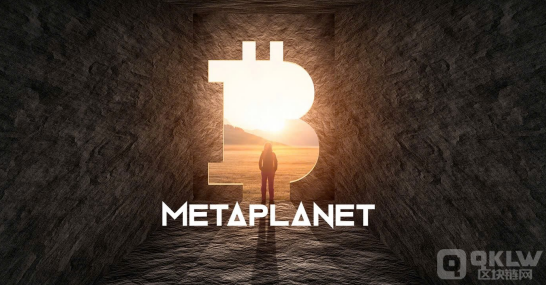 Metaplanet获得10亿日元贷款用于增持比特币