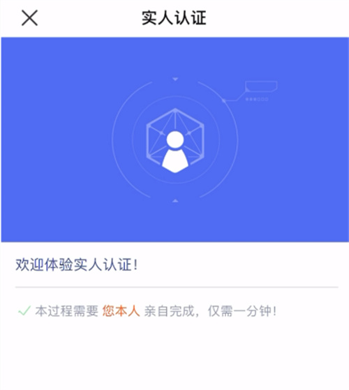 欧易实名认证能不能解除 怎么解除