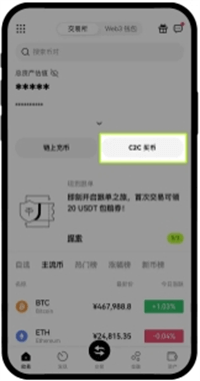 虚拟货币现货是什么意思？ 新手玩家怎么玩转现货交易？