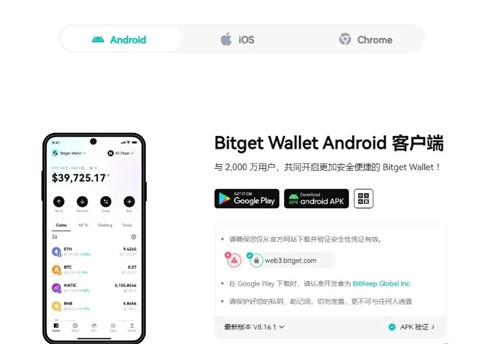 bitGet交易所排名第几(BitGet怎么提现到支付宝教程一览)