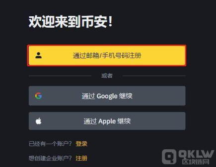 某安中国能用吗？国内用户能不能用某安?