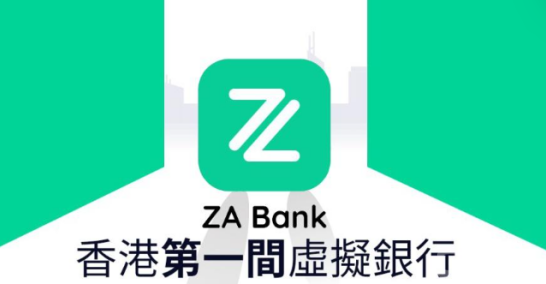 众安银行行政总裁：数码港已有超100家Web3公司在ZA Bank开户