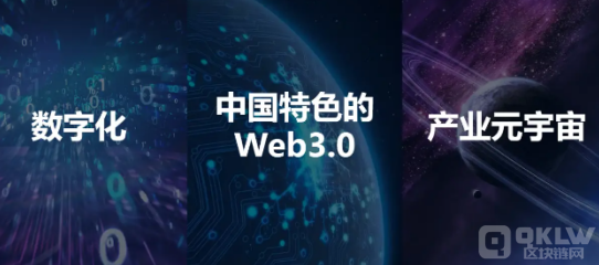 Web3.0重塑未来峰会暨Broken Bound全球创新生态发布会在香港落幕