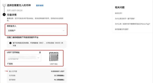 欧意怎么提现到银行卡教程(附图文步骤详解)