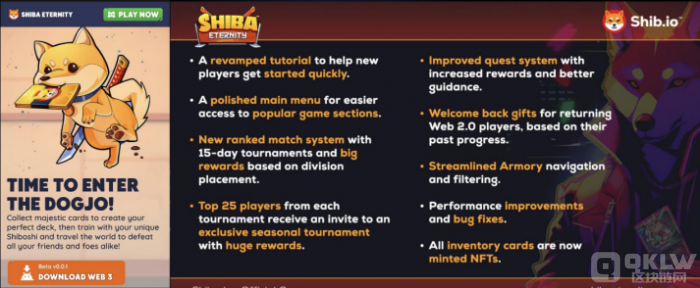 Shiba Inu公布首款基于Shibarium的Web3游戏发布时间表