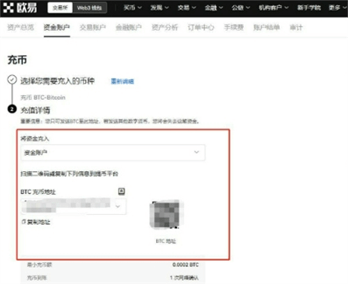 欧 易交易所手机怎么操作 欧 易交易所电脑使用说明介绍