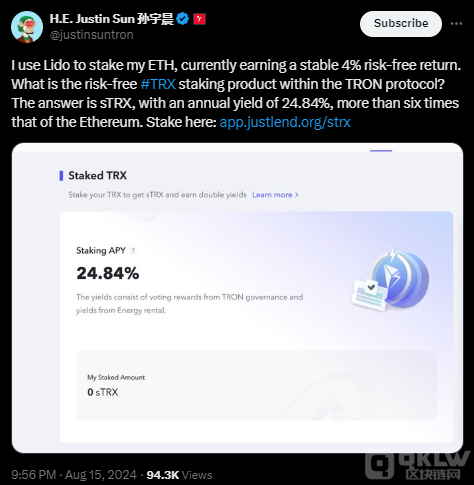 贾斯汀·孙质押以太币于Lido，称TRON回报率高达六倍