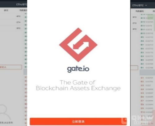 gate.io怎么下载新版本 gate.io新版本下载教程说明