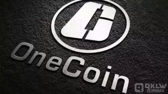 英国法院对 OneCoin 诈骗案涉案人员发出全球资产冻结令